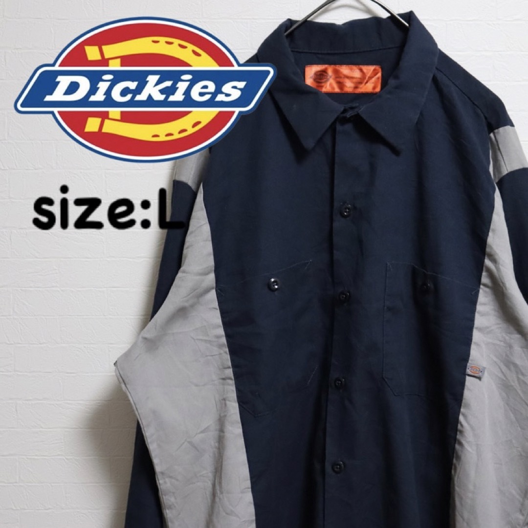 Dickies(ディッキーズ)のディッキーズ　古着　ワークシャツ　シンプル　無地　ボタン下タグ　L メンズのトップス(シャツ)の商品写真