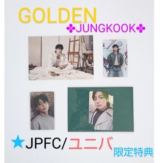 防弾少年団(BTS) - ✤BTS JUNG KOOK【'GOLDEN'】JPFC/ユニバ限定特典4 防弾少年団(BTS) - ✤BTS JUNG KOOK【'GOLDEN'】JPFC/ユニバ限定特典4
