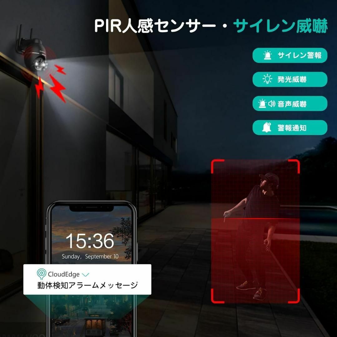 防犯カメラ 屋外 ソーラー WiFi対応 双方通話　300万高画像 防犯カメラ 屋外 家庭用 ソーラー 300万画素 ワイヤレス 2台