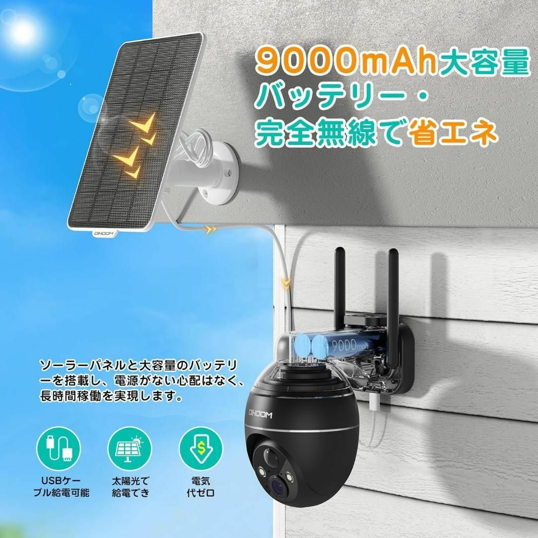 最新型 全方位監視 防犯カメラ 屋外 ソーラー 高画質 300万画素 wifi