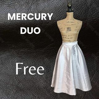 マーキュリーデュオ(MERCURYDUO)の美品✨【MERCURY DUO】シルバーフレアスカート　光沢　ウエストゴム　裏地(ロングスカート)