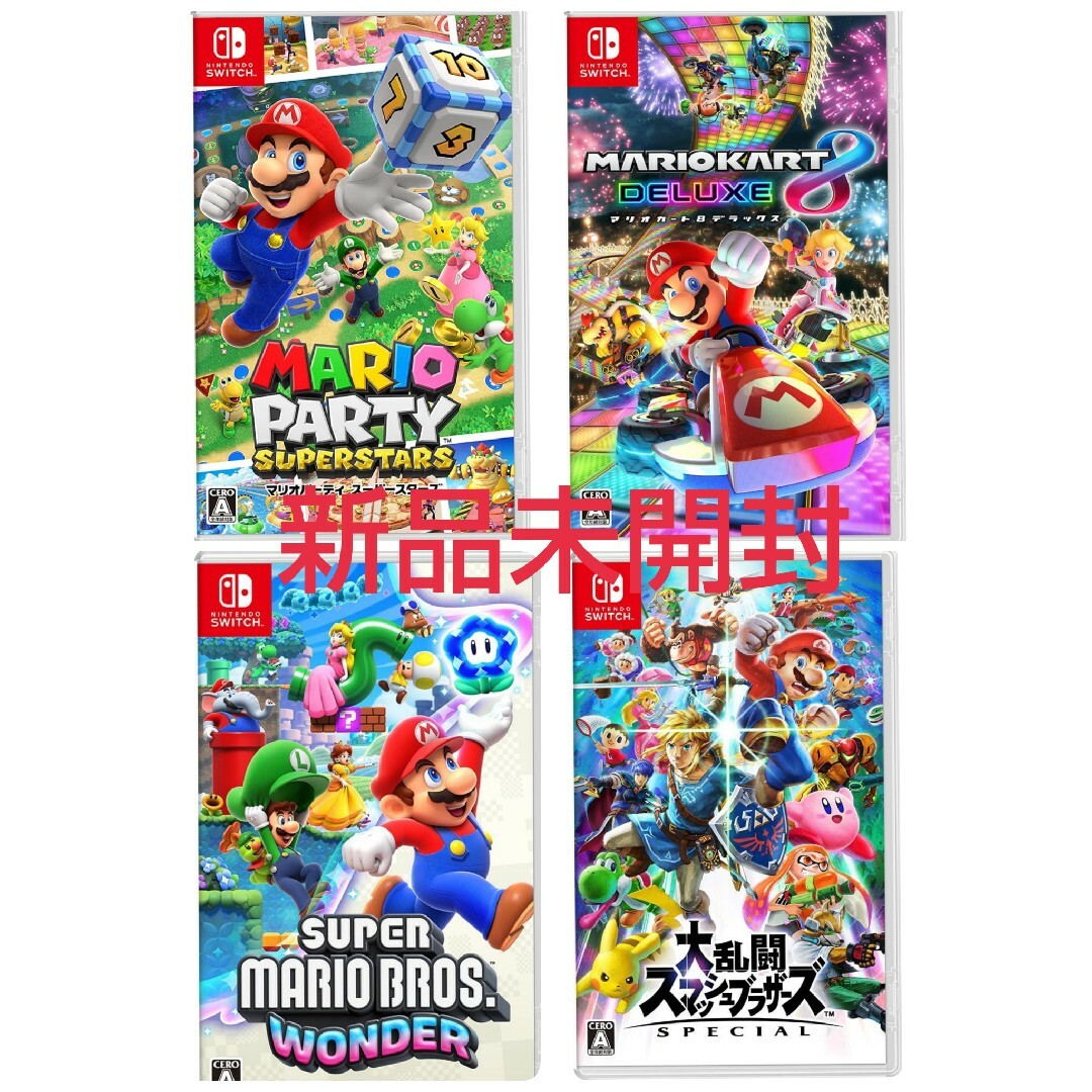 任天堂 Switch 本体　スマブラ、マリオカート、シャイニングパール