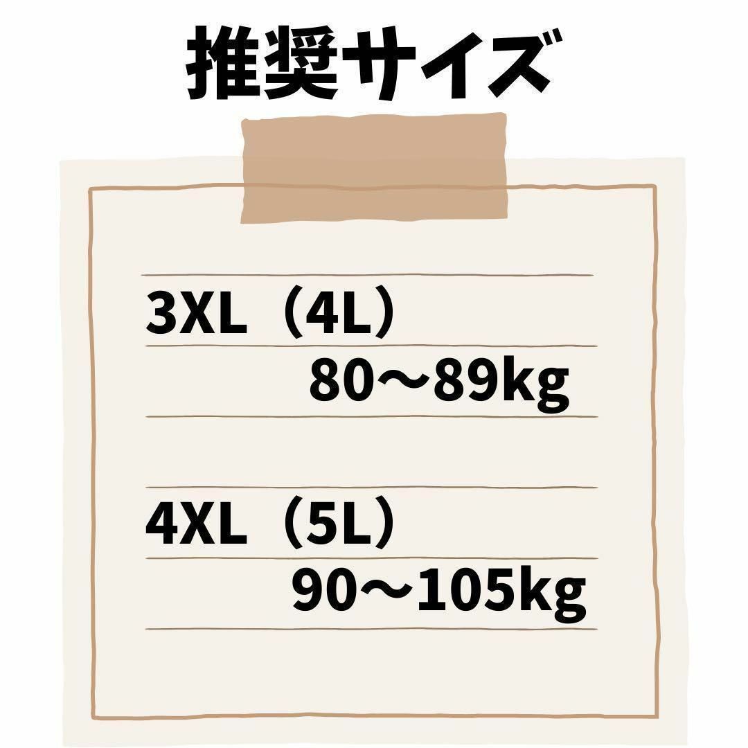 5L ノンワイヤーブラ　ワイヤーレス　ブラジャー　4枚セット レディースの下着/アンダーウェア(ブラ)の商品写真