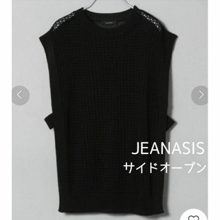 ジーナシス(JEANASIS)のWEB限定品 JEANASIS ニットベスト サイドオープン 黒 シアーメッシュ(ベスト/ジレ)