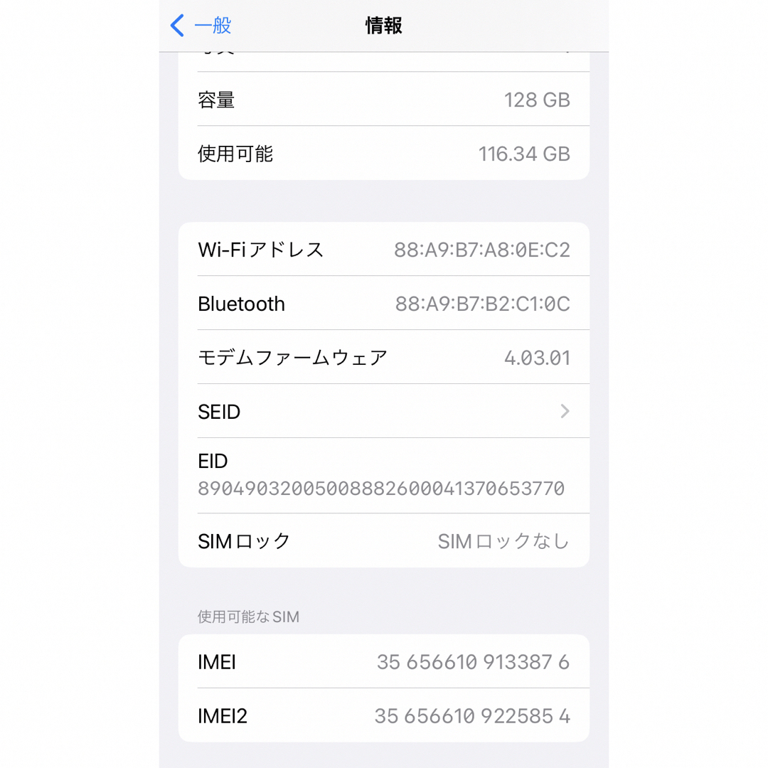 iPhone(アイフォーン)のiPhone 11 パープル 128 GB SIMフリー スマホ/家電/カメラのスマートフォン/携帯電話(スマートフォン本体)の商品写真