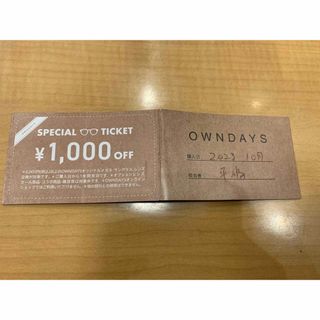 OWNDAYS クーポン(その他)