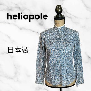 エリオポール(heliopole)の美品✨【heliopole】花柄ブラウス　ハイネック　レース　柄ボタン　ブルー(シャツ/ブラウス(長袖/七分))