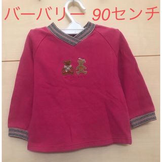 バーバリー(BURBERRY)の【24時間以内発送‼️】BURBERRY キッズ トレーナー  90cm（美品）(Tシャツ/カットソー)