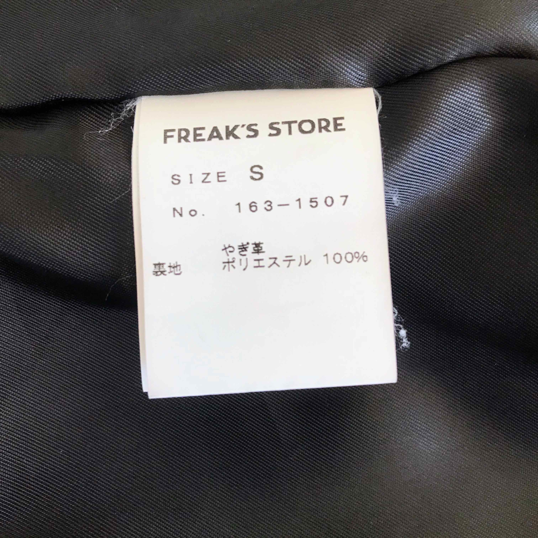 FREAK'S STORE - 値下げ!【本革】FREAK'S STORE レザーライダース