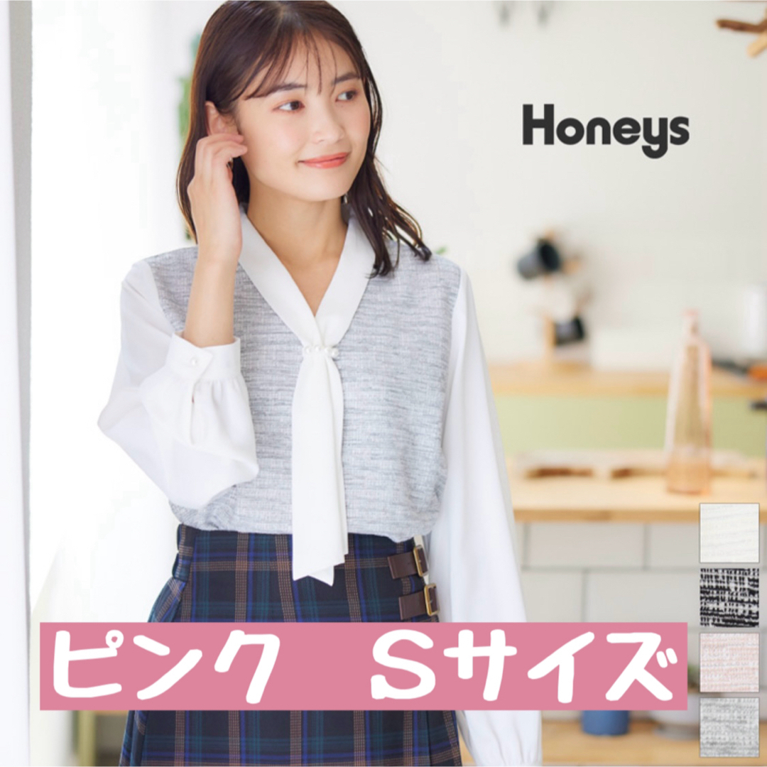 HONEYS(ハニーズ)のパール付ボウタイトップス ピンク ツイード レディースのトップス(カットソー(長袖/七分))の商品写真