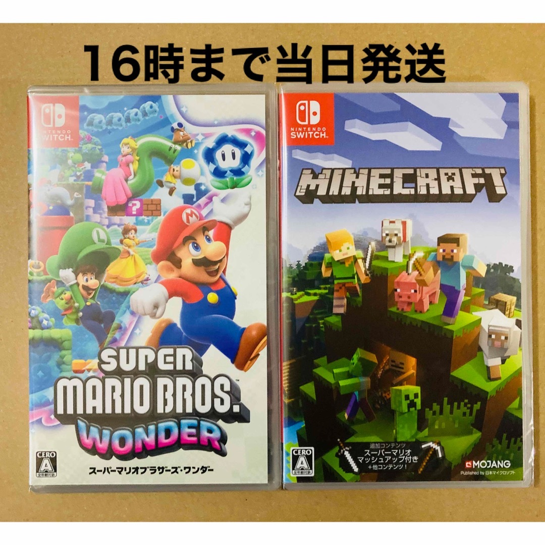 2台●スーパーマリオブラザーズ ワンダー ●マインクラフトdoaemマイクラ出品一覧