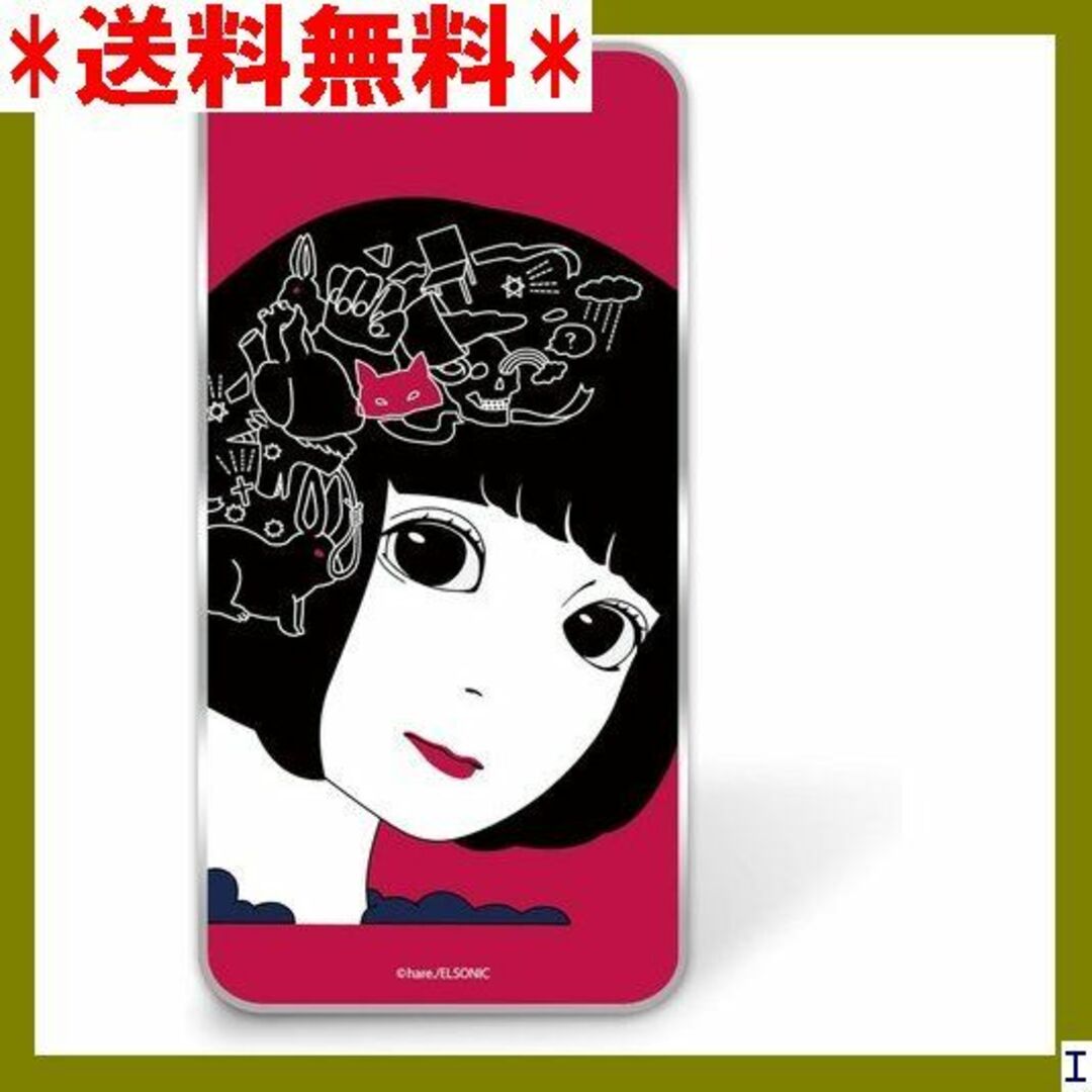 SN1 hare. Qua phone QX KYV42 096360 716 スマホ/家電/カメラのスマホアクセサリー(モバイルケース/カバー)の商品写真