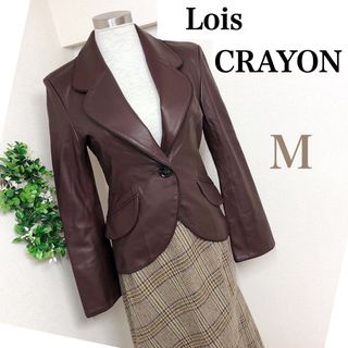 ロイスクレヨン(Lois CRAYON)のロイスクレヨンの羊皮ラムレザージャケットブラウン(ライダースジャケット)