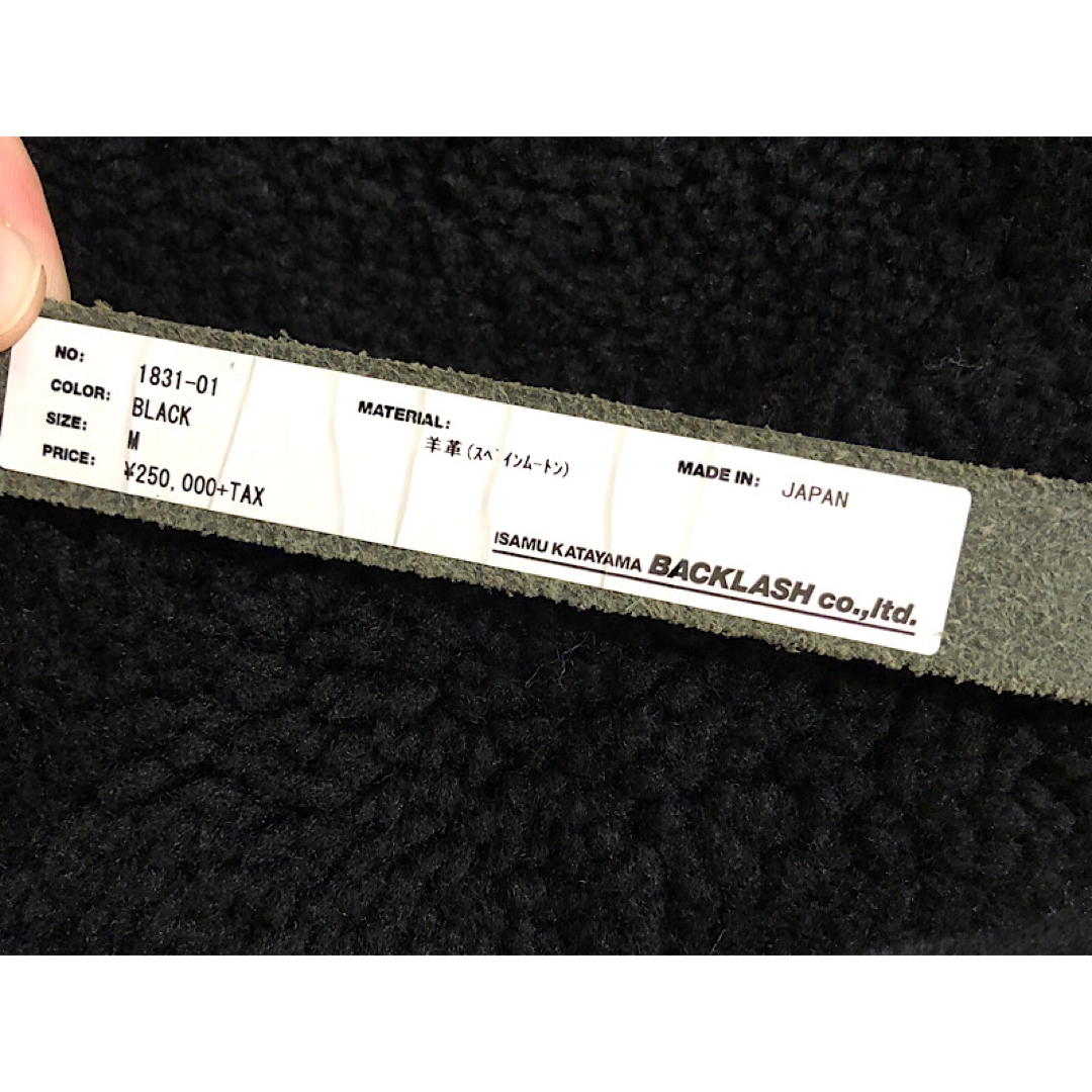 ISAMUKATAYAMA BACKLASH - 新品バックラッシュ19AWスペインムートン
