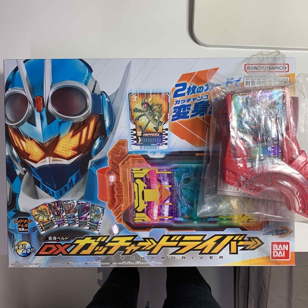 仮面ライダーガッチャード　玩具まとめ売り