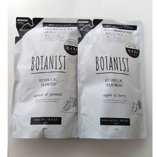 ボタニスト(BOTANIST)のボタニスト モイスト しっとりまとまる髪 シャンプー＆トリートメント 詰め替え用(シャンプー/コンディショナーセット)