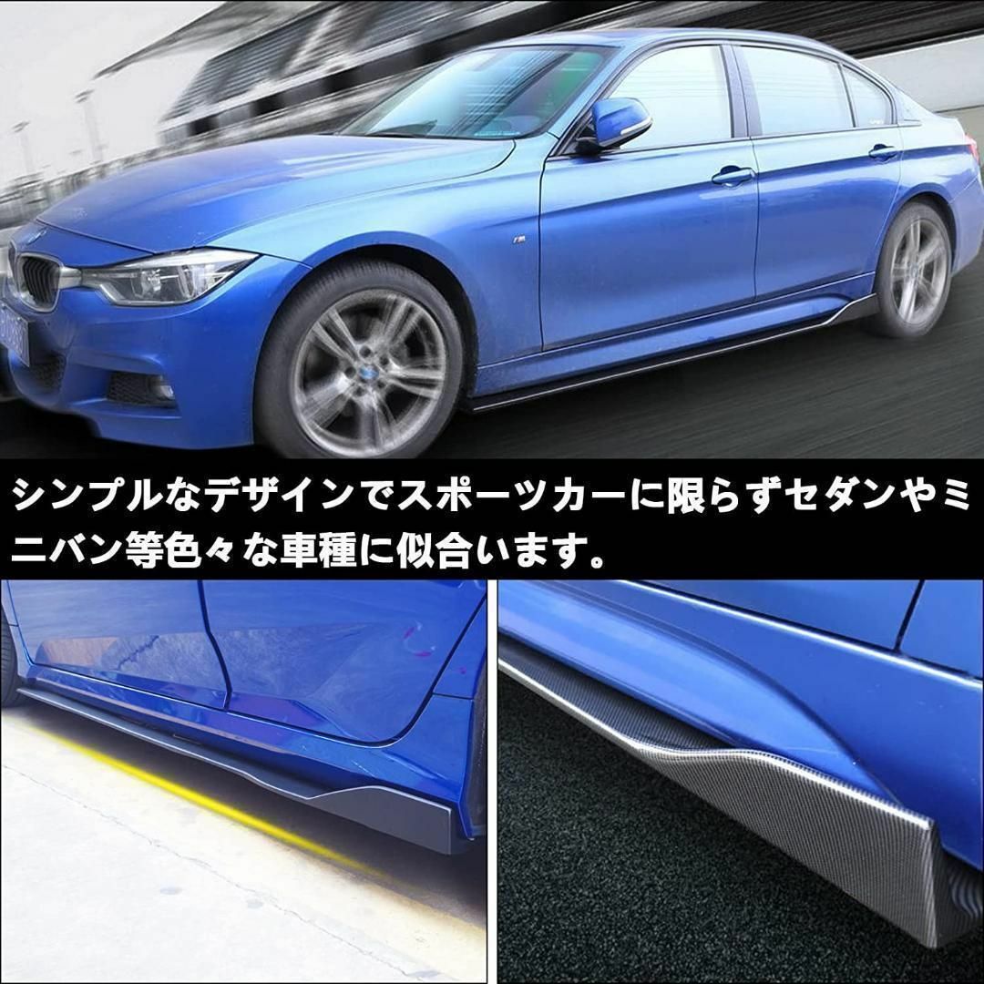 【カーボン】 2.2m 汎用 サイドスカート サイドステップ カナードスポイラー 【カーボン】 2.2m 汎用 サイドスカート サイドステップ カナードスポイラー