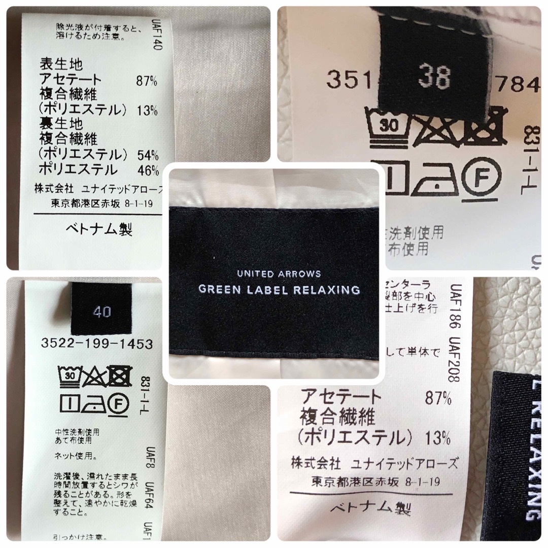 UNITED ARROWS green label relaxing(ユナイテッドアローズグリーンレーベルリラクシング)の432GLR洗濯機可防皺ストレッチノーカラージャケットワイドパンツ40グレー レディースのフォーマル/ドレス(スーツ)の商品写真