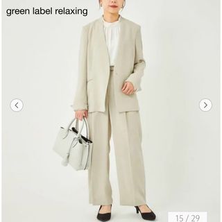 ユナイテッドアローズグリーンレーベルリラクシング(UNITED ARROWS green label relaxing)の432GLR洗濯機可防皺ストレッチノーカラージャケットワイドパンツ40グレー(スーツ)