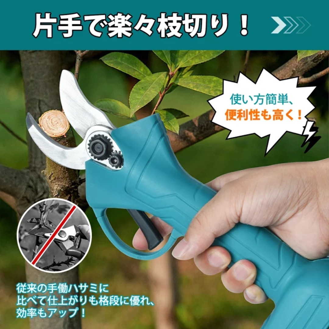 新品　即日発送　剪定ばさみ 電動 電動ハサミ 充電式 枝切り スポーツ/アウトドアの自転車(工具/メンテナンス)の商品写真