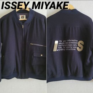 イッセイミヤケ(ISSEY MIYAKE)の超希少 IS ISSEY MIYAKE TSUMORI CHISATO(ブルゾン)