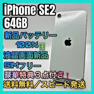 iPhone - はるみん様 iPhone 14pro max 512.1TBの通販 by わん's shop