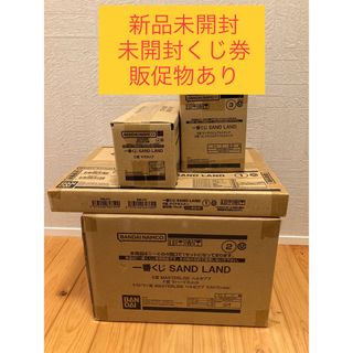 未開封くじ券 一番くじ SAND LAND 未開１ロット サンドランドの通販 by