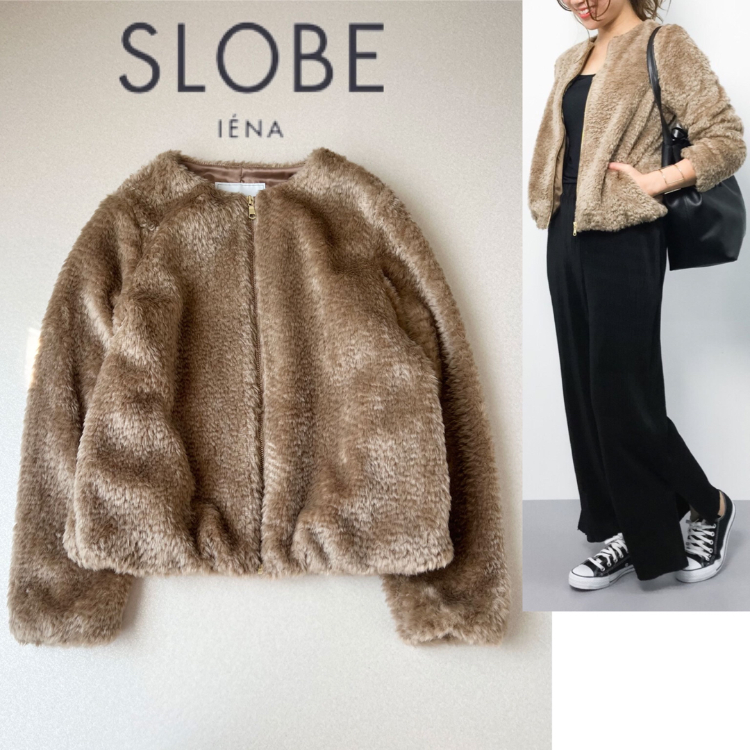 SLOBE IENA フェイクファー　ジャケット