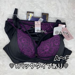 妖艶な✨️♥️リングコードラインE75パープル フルバックL(ルームウェア)