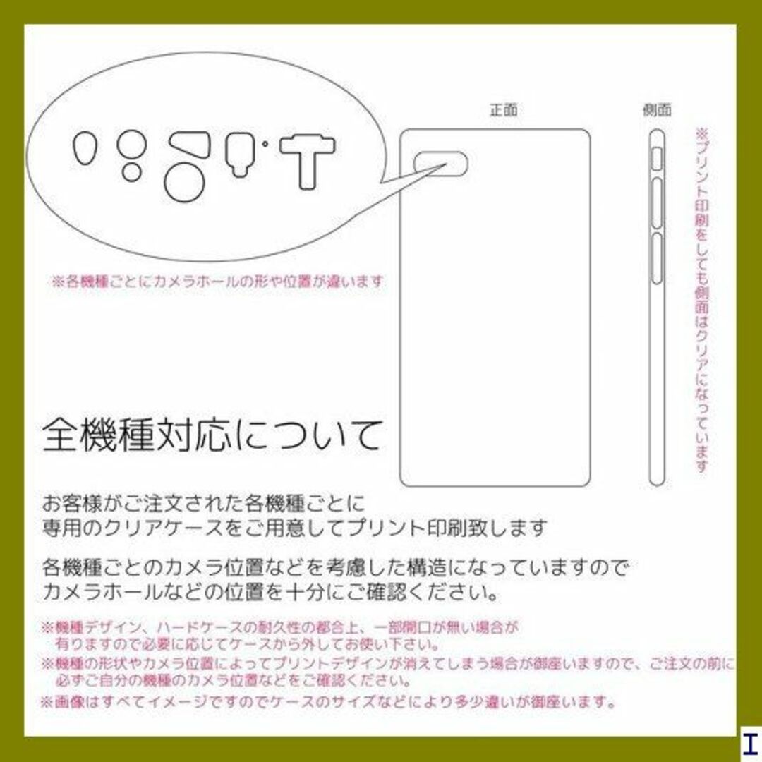 SN1 hare. Qua phone QX KYV42 096360 716 スマホ/家電/カメラのスマホアクセサリー(モバイルケース/カバー)の商品写真