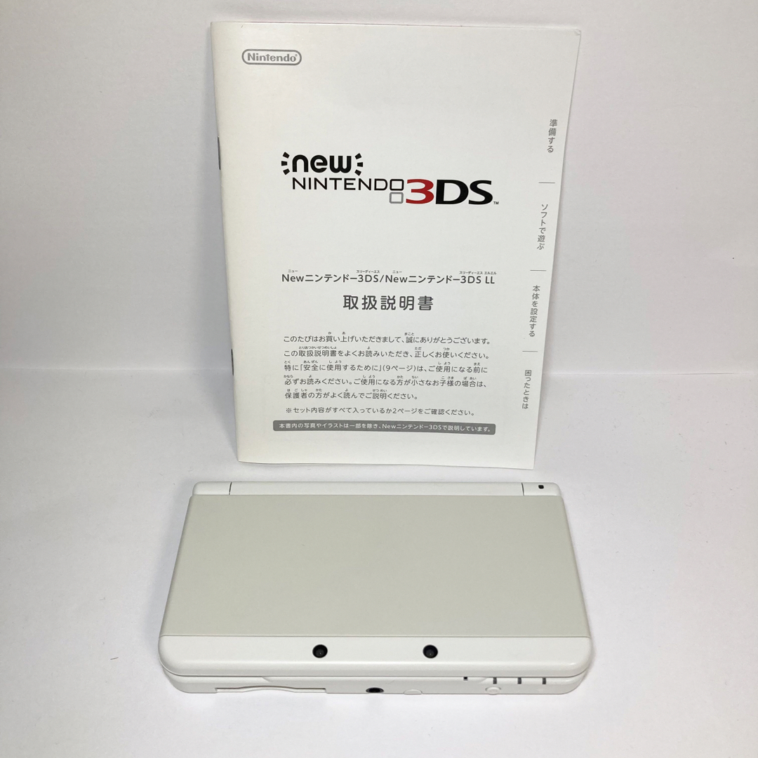 new3ds 本体　3ds ホワイト