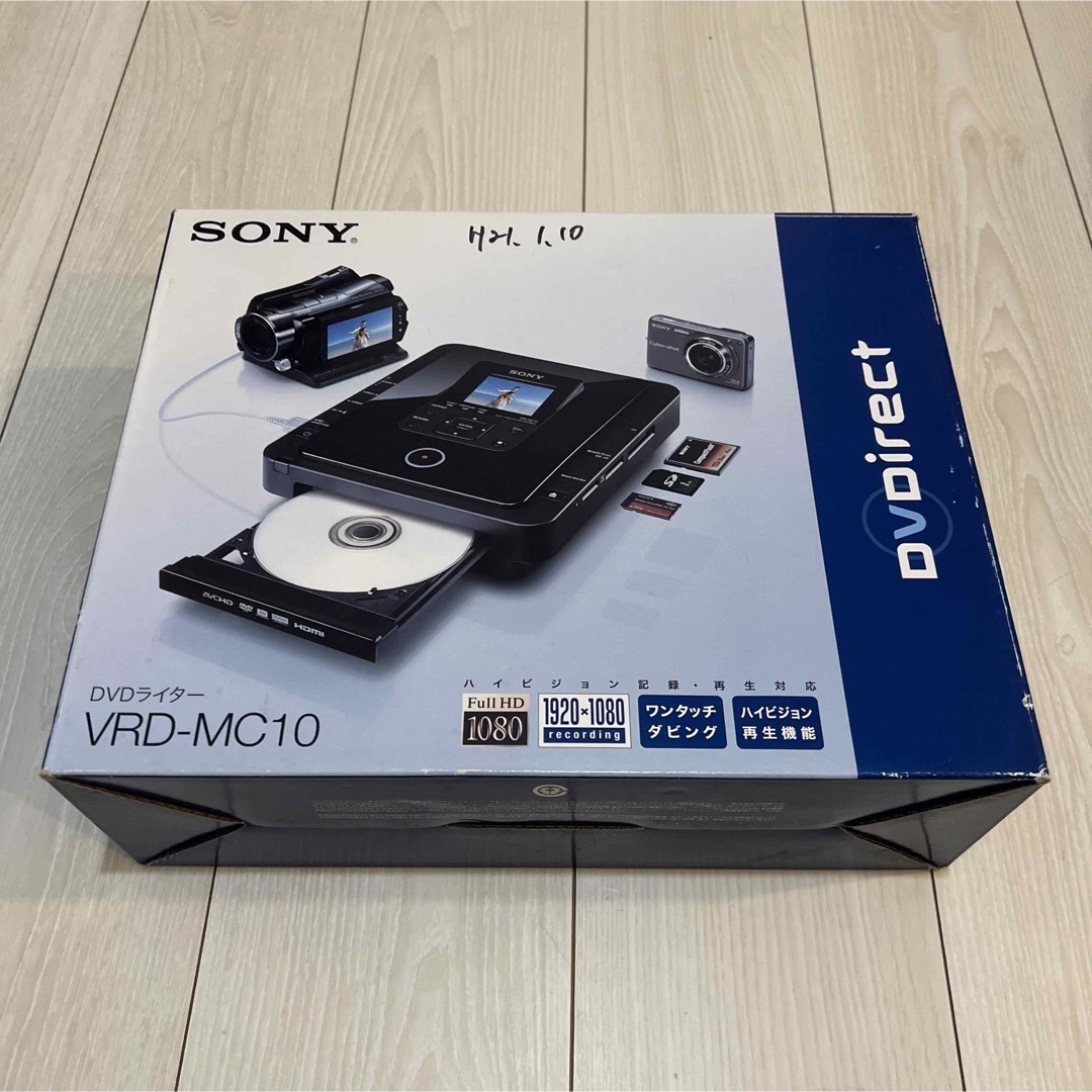 【未使用】SONY DVDライター VRD-MC10 ソニー