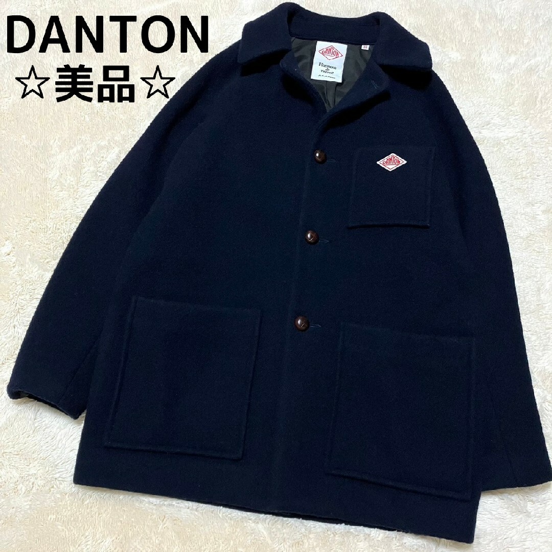 17A-SL-001美品★DANTON★ダントン ウールモッサ ステンカラーコート クルミボタン