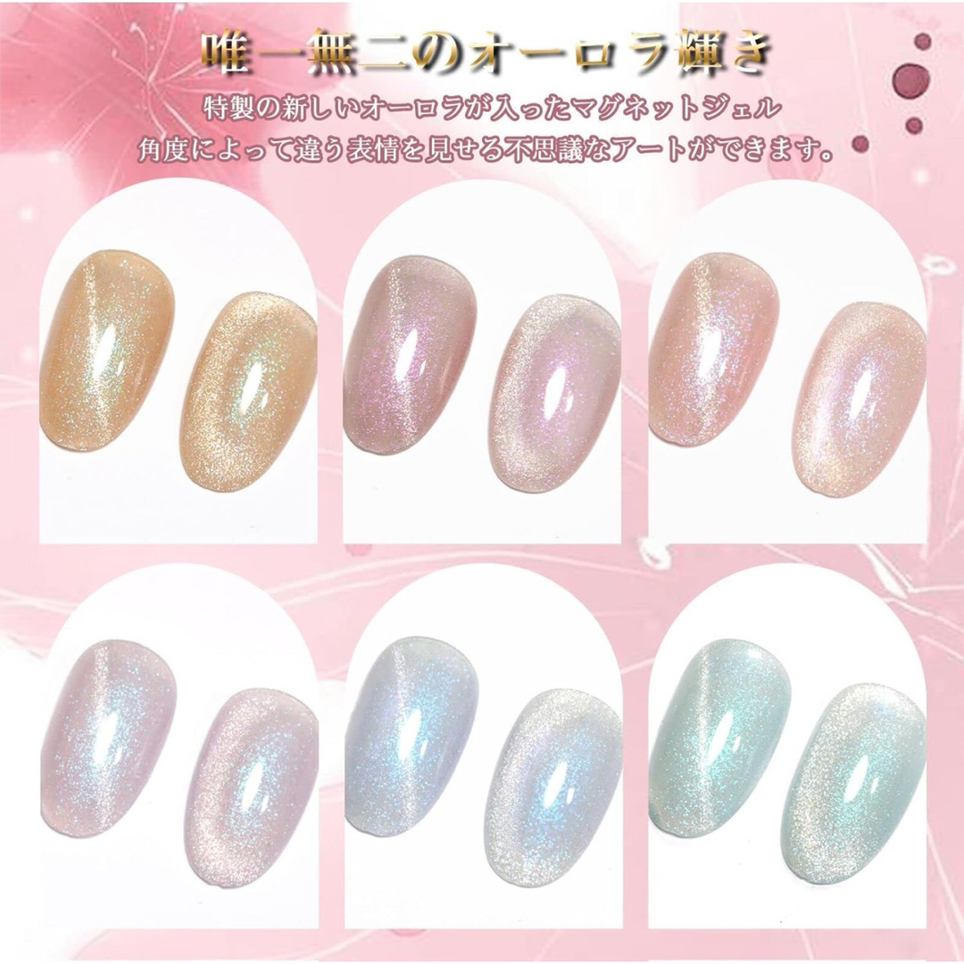 enoi ぷるマグ 10色セット マグネット- enoi ぷるマグ 10色セット マグネット-