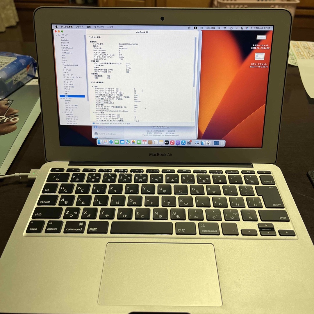 MacBook Air 2013 11インチ　Office365付きストレージ251GB