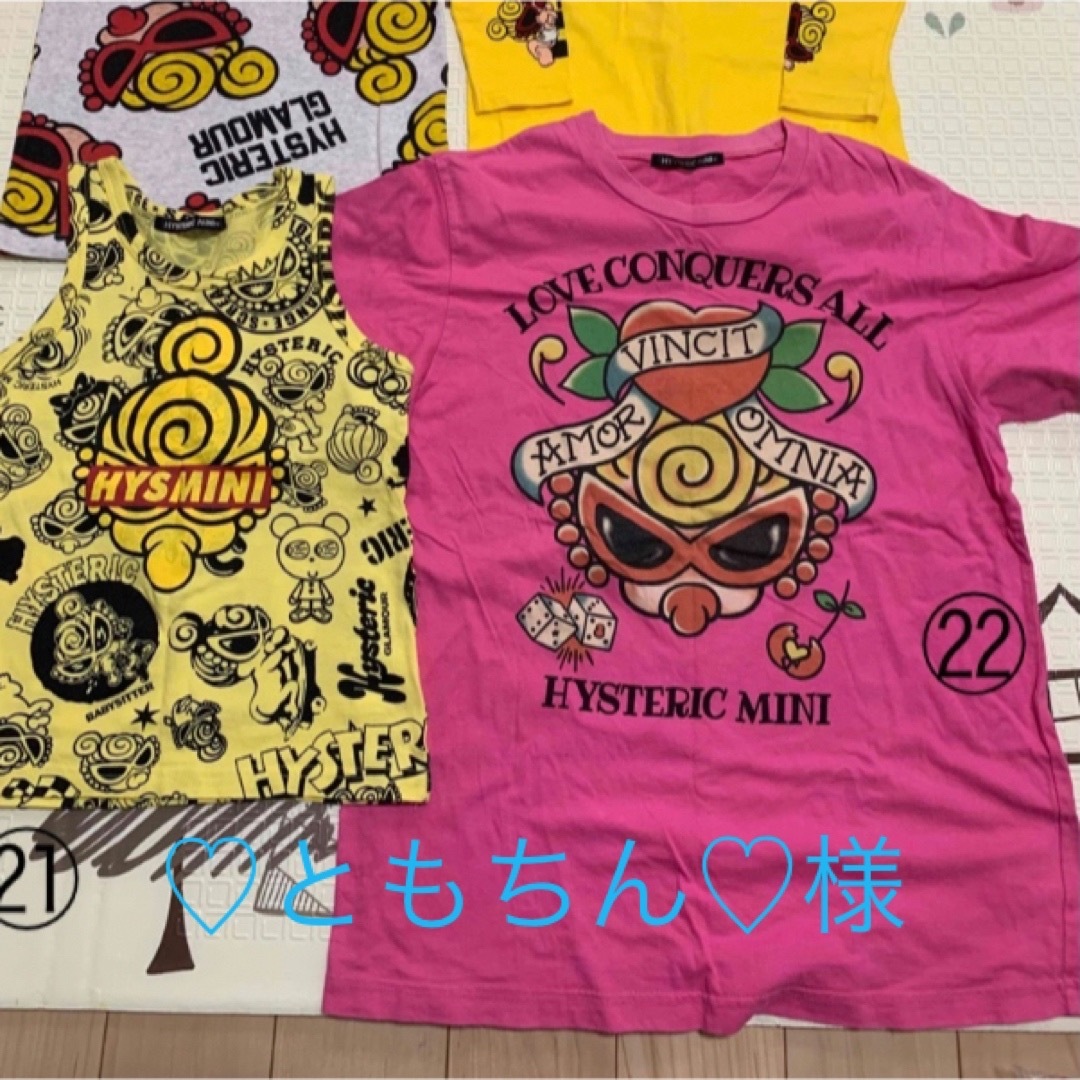 HYSTERIC MINI(ヒステリックミニ)の♡ともちん♡様 キッズ/ベビー/マタニティのキッズ服女の子用(90cm~)(Tシャツ/カットソー)の商品写真