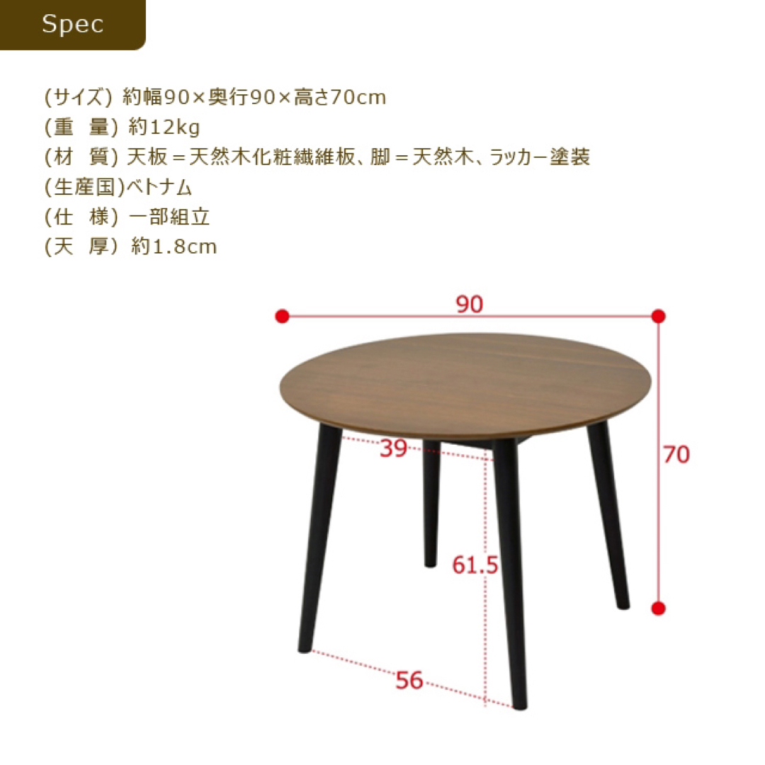 【送料無料】幅90cm フェブラ　ダイニングテーブル インテリア/住まい/日用品の机/テーブル(ダイニングテーブル)の商品写真