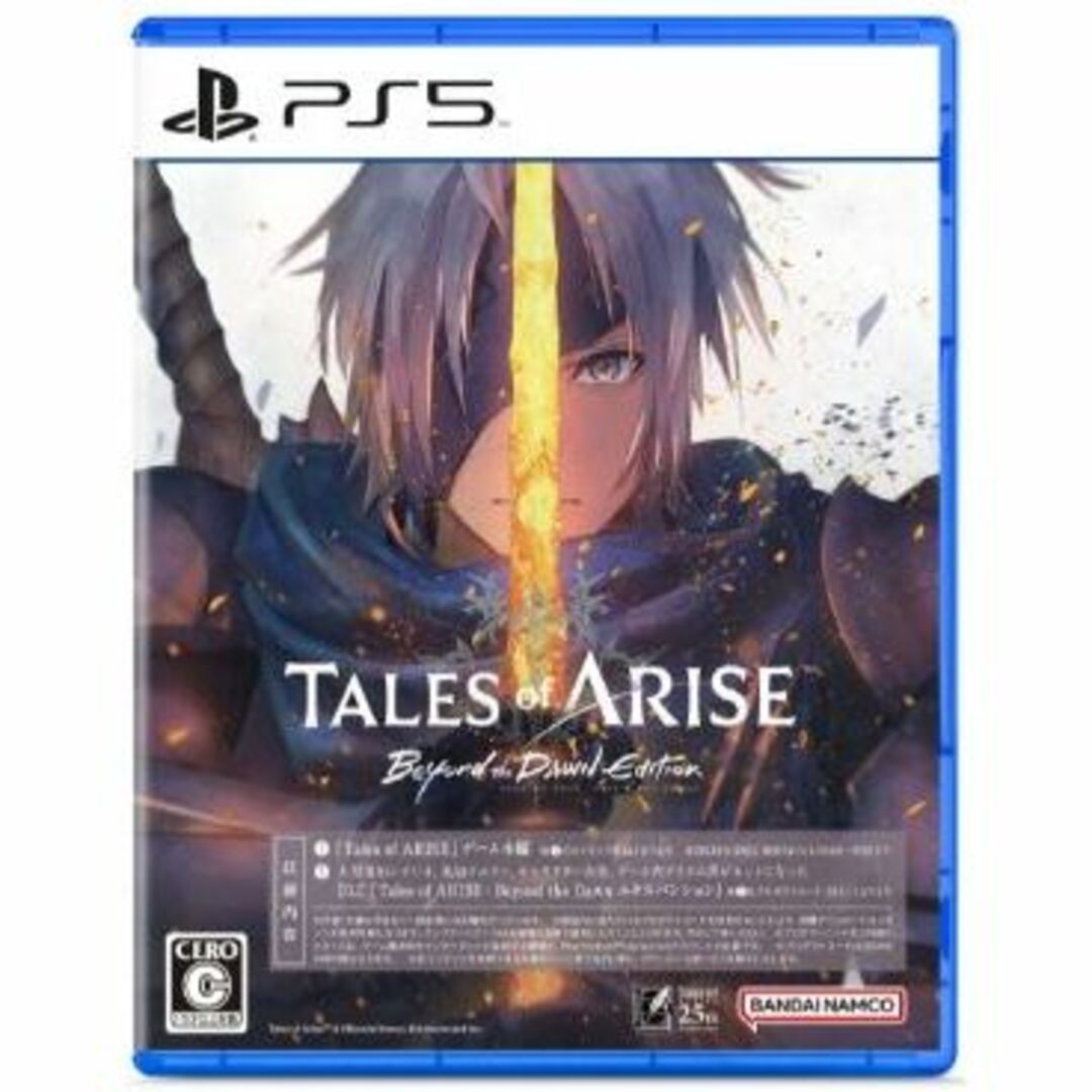 PlayStation - 【早期購入封入特典】Tales of ARISE