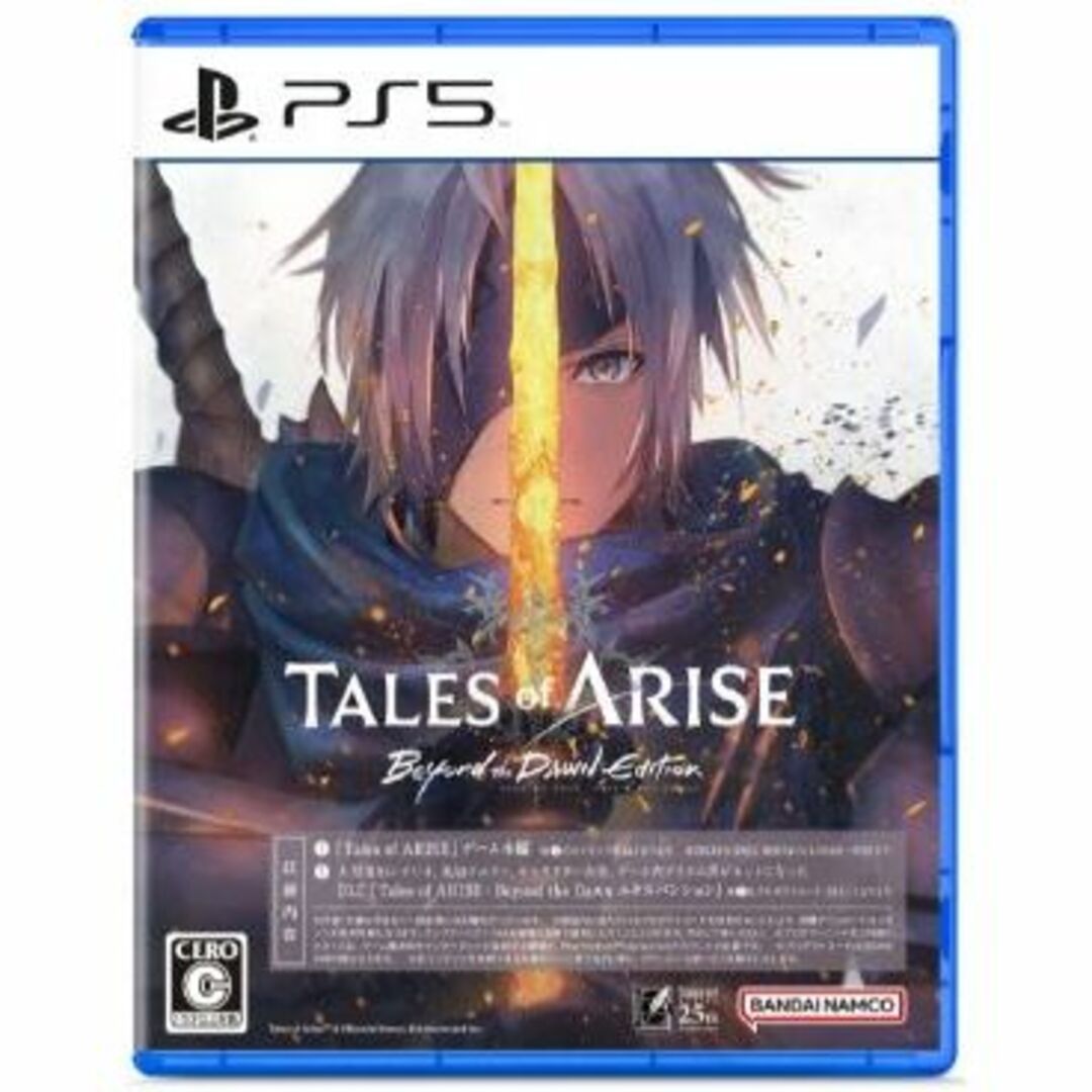 PlayStation(プレイステーション)の【早期購入封入特典】Tales of ARISE エンタメ/ホビーのゲームソフト/ゲーム機本体(家庭用ゲームソフト)の商品写真