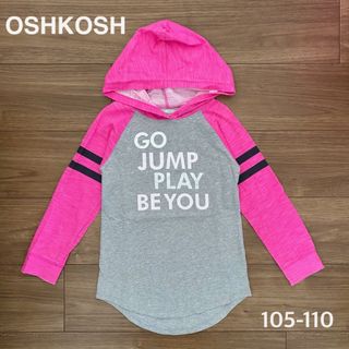 オシュコシュ(OshKosh)のオシュコシュ 薄手 パーカー 長袖 Tシャツ 105 110(Tシャツ/カットソー)