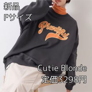 キューティーブロンド(Cutie Blonde)の3729 Cutie Blonde BIGシルエットスウェット(トレーナー/スウェット)