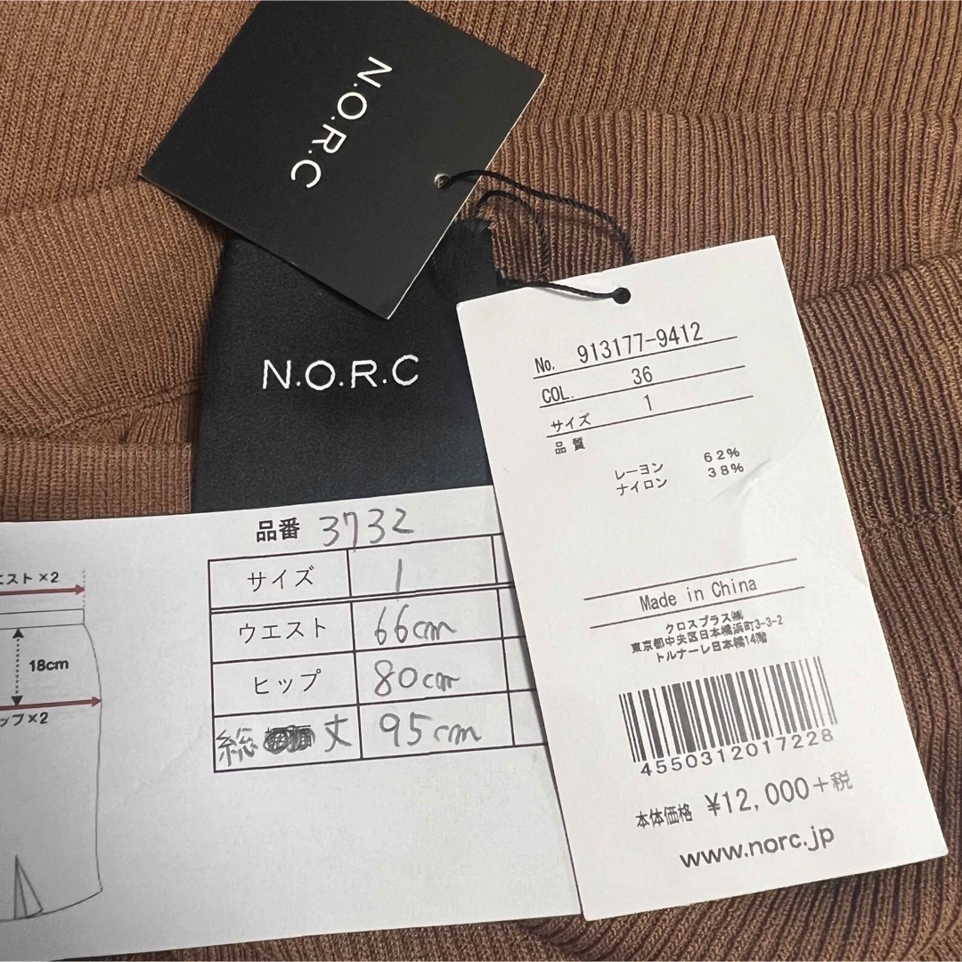 N.O.R.C(ノーク)の3732 N.O.R.C リブニットタイトスカート レディースのスカート(ロングスカート)の商品写真