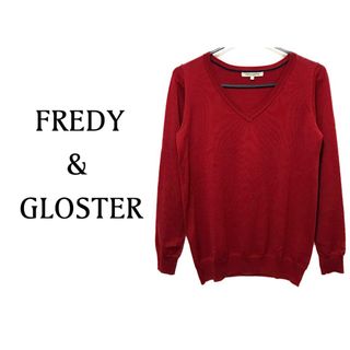 フレディアンドグロスター(FREDY & GLOSTER)のFREDY&GLOSTER【美品】Vネック長袖 ニット トップス(ニット/セーター)