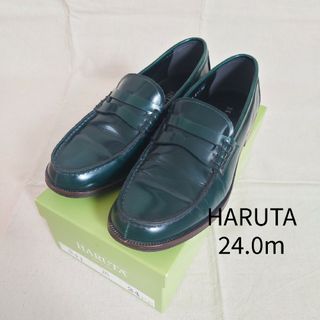 HARUTA 本革コインローファー　グリーン