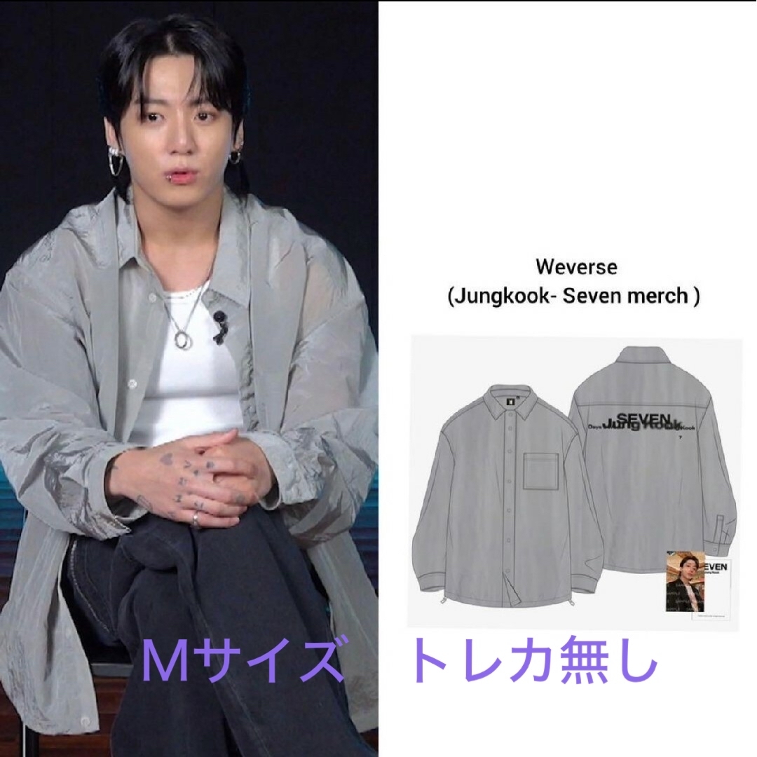 防弾少年団(BTS) - 【新品未着用】JUNGKOOK SEVEN シャツ【Mサイズ】の ...