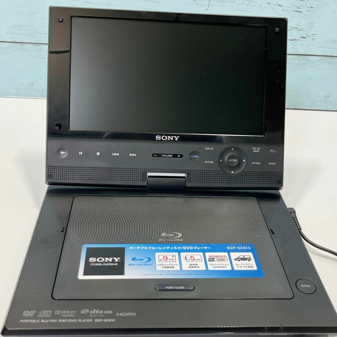 美品！SONY BDP-SX910 ポータブルDVD/BDプレイヤー ブルーレイ