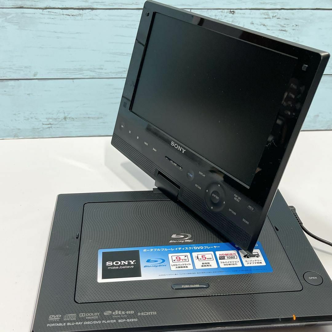 美品！SONY BDP-SX910 ポータブルDVD/BDプレイヤー ブルーレイ