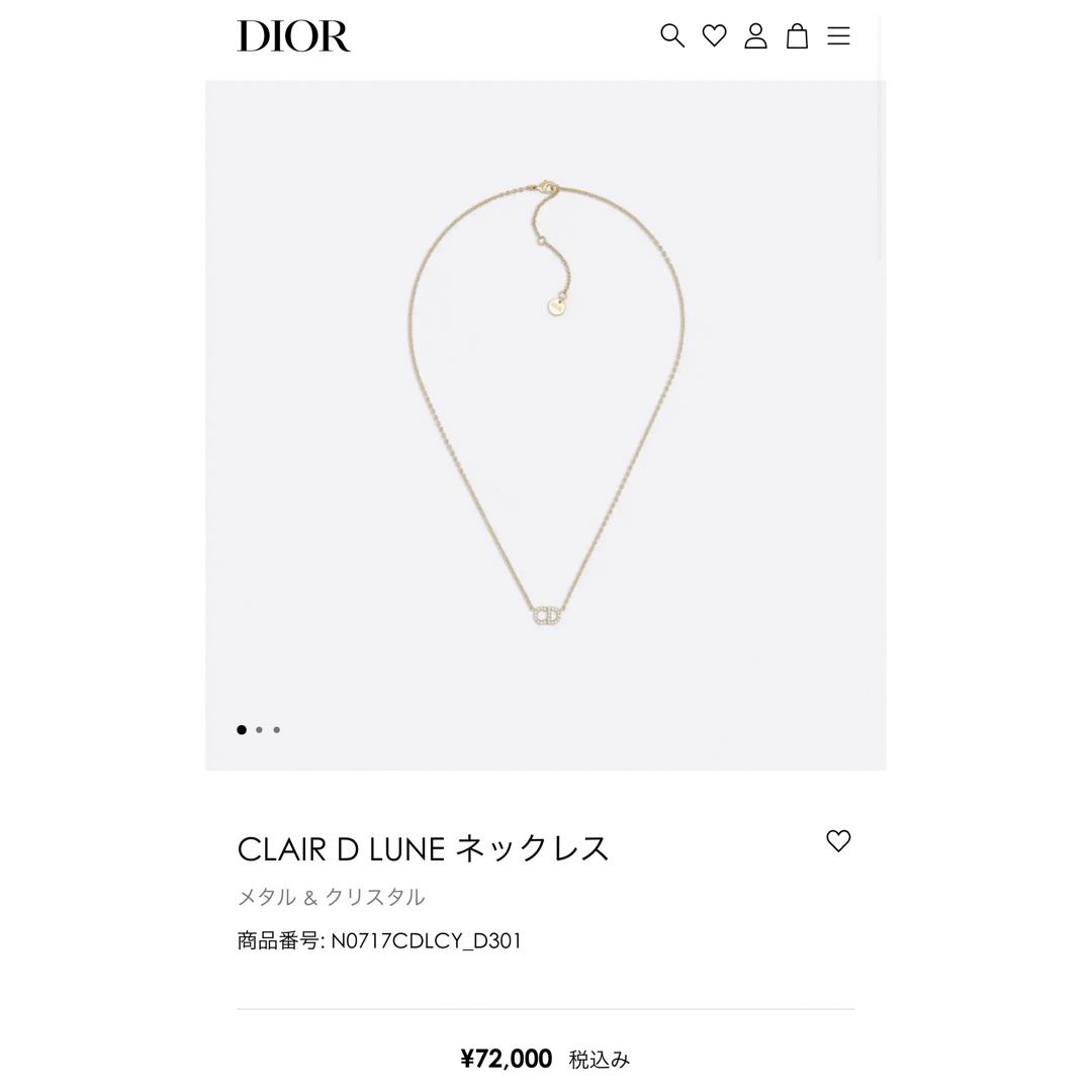 Christian Dior - 【未使用品】Dior CLAIR D LUNE ネックレス シルバー