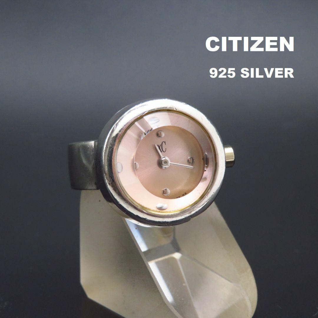 CITIZEN - CITIZEN xC リングウォッチ 銀製 SV925 クロスシーの CITIZEN - CITIZEN xC リングウォッチ 銀製 SV925 クロスシーの