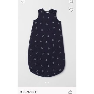 エイチアンドエム(H&M)のエイチアンドエム  ベビースリーパー スリープバッグ(おくるみ/ブランケット)